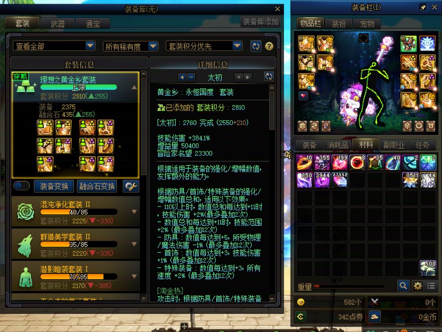 出了毕业武器还不满足的要不要看看我大号1