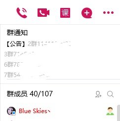 带你认识跨二“第一奶妈”群群主，小游戏踢人，在流水群划混子，在跨二金团群是.....14