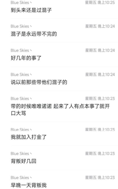带你认识跨二“第一奶妈”群群主，小游戏踢人，在流水群划混子，在跨二金团群是.....7