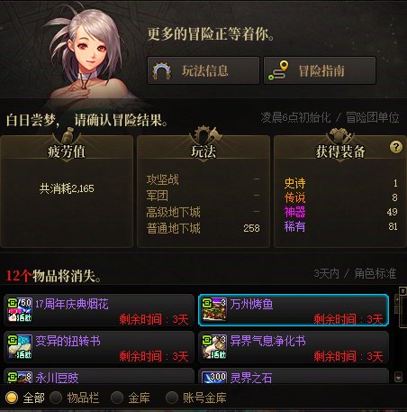 标题就叫11个号1个SS，0太初1