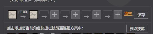 看了一下首页的鬼泣45玩法也稍微分享下自己的心得3