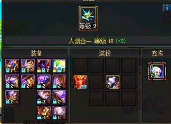 明明带的腐蚀换装，怎么才18级？1
