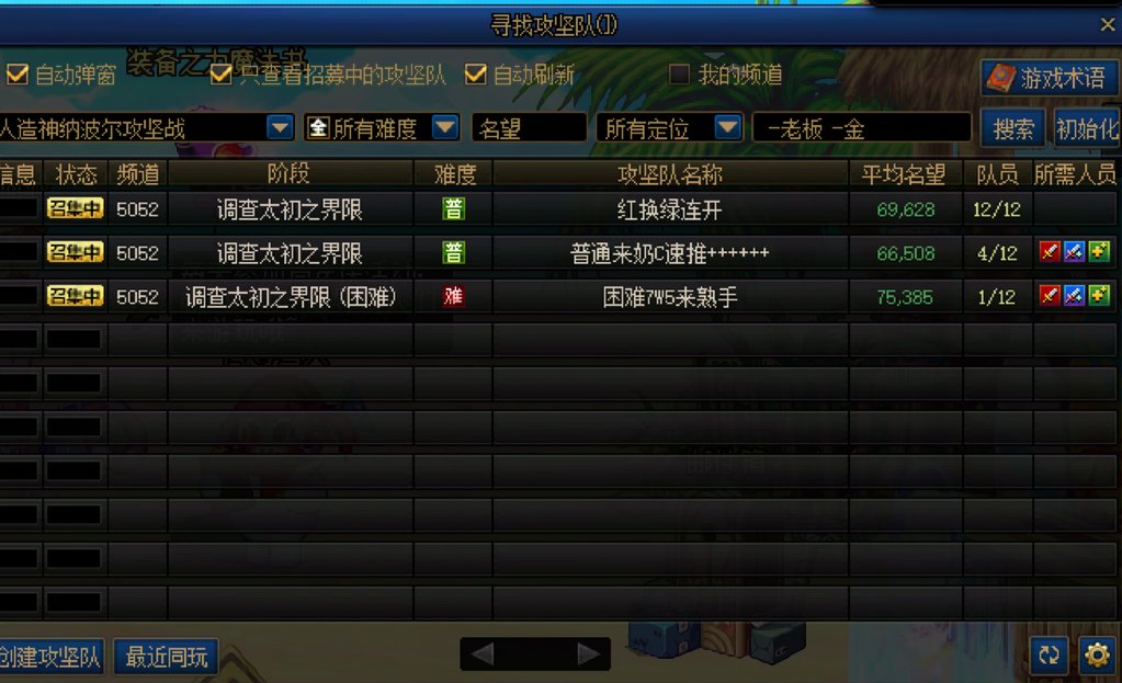 跨二的上午除去金团，等待中居然只有3个1