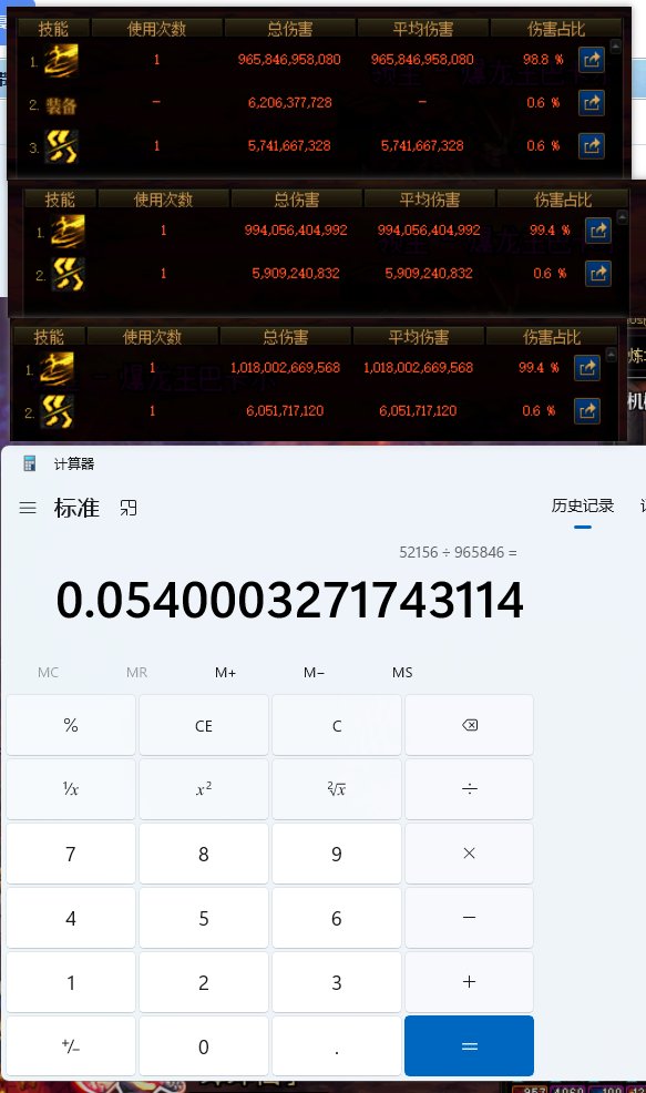 大佬助我！武神带这个等级玉提升≈多少技工5