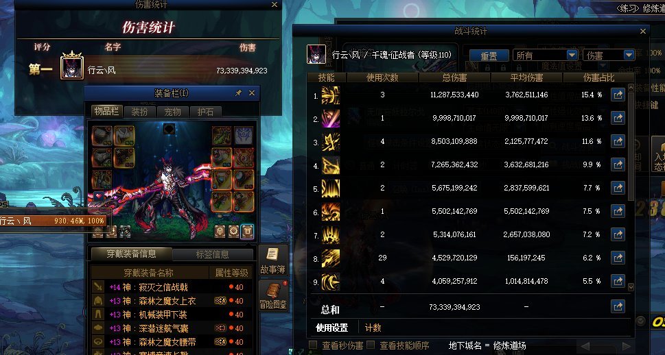 有大佬知道这是幻化的什么武器吗1