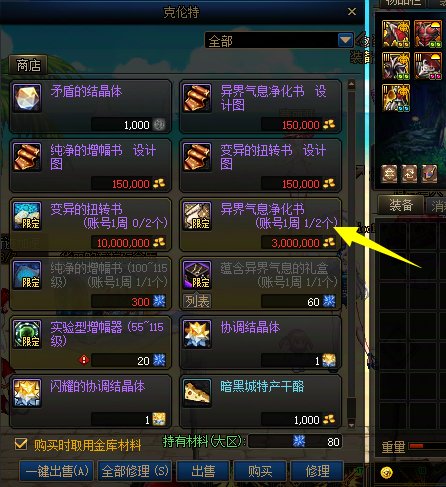 5个工商硬币 十分珍贵 退还，300W金币坑你没商量2
