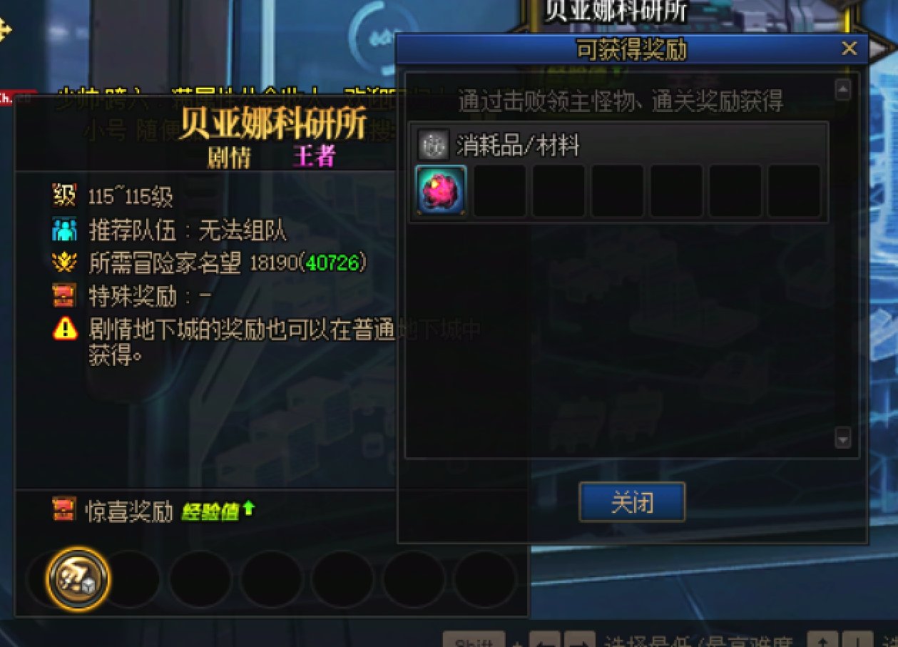 不是哥们，打这白图BOSS能掉黄金乡啊？2