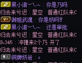 账号里有一个8.3打野团会被踢的职业1