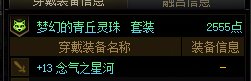 【分享】毒王VP个人选择分享8
