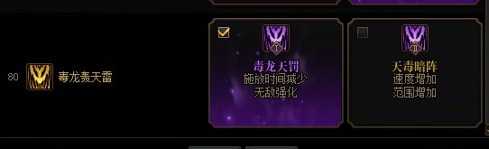 【分享】毒王VP个人选择分享11