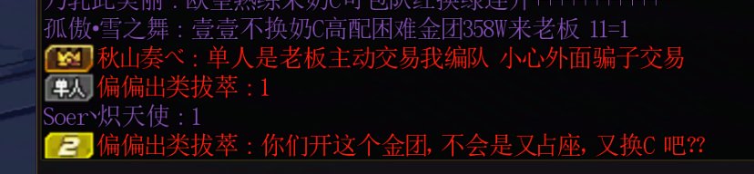 必须要挂一下！！！！跨2天骄金团！！！3