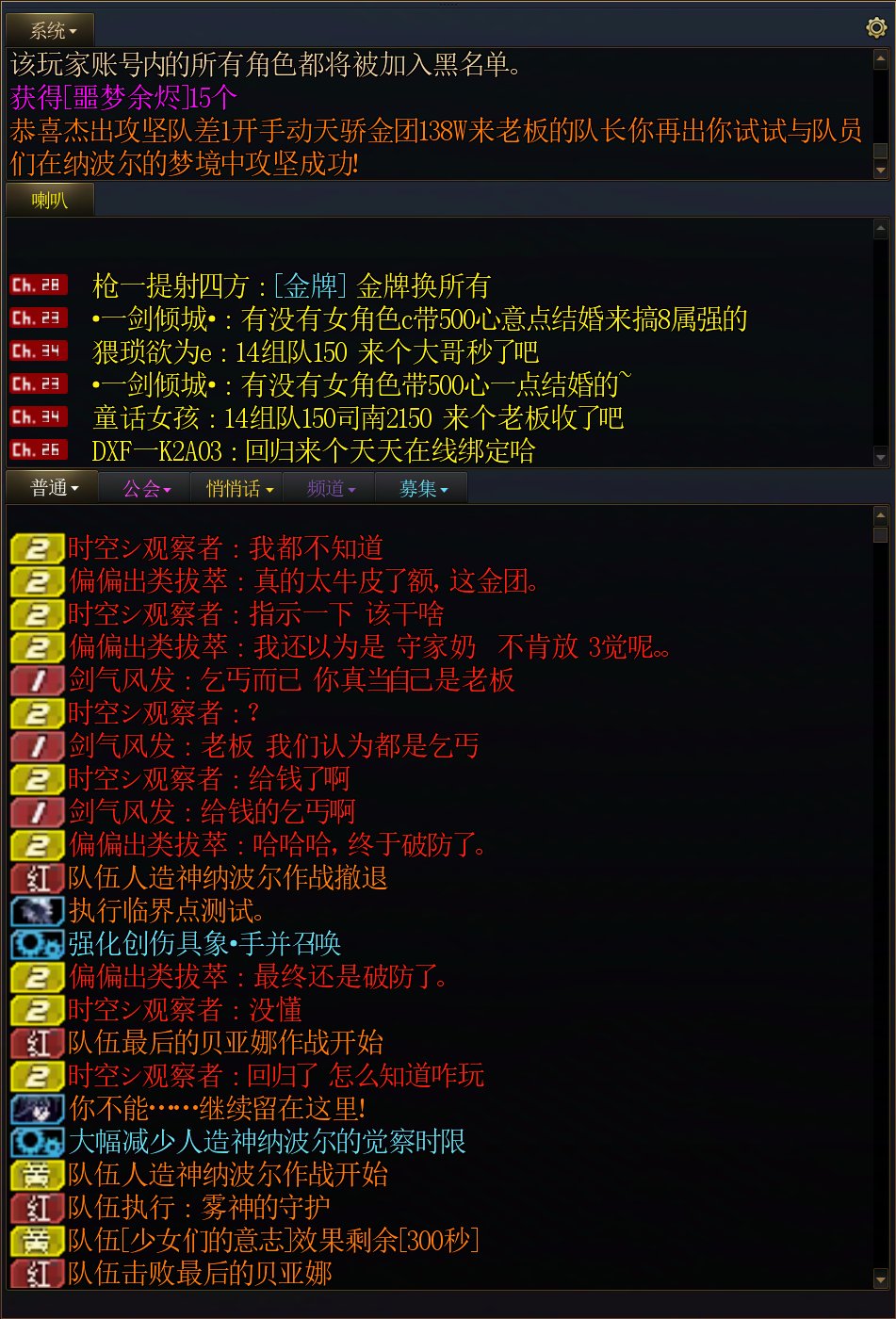 必须要挂一下！！！！跨2天骄金团！！！4