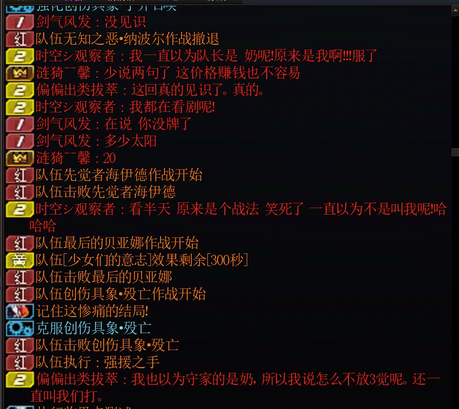 必须要挂一下！！！！跨2天骄金团！！！6