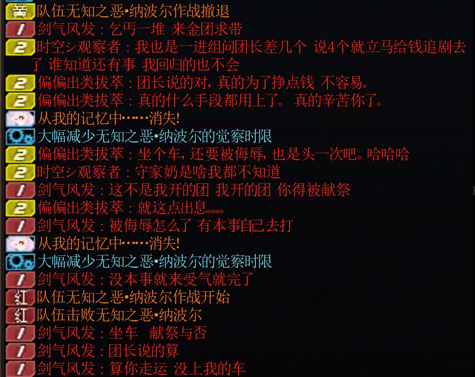 必须要挂一下！！！！跨2天骄金团！！！7