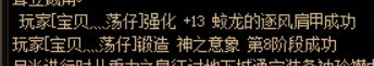 这人13券点头肩做什么？1