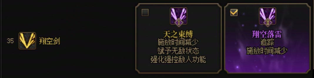 个人魔灵vp分享2