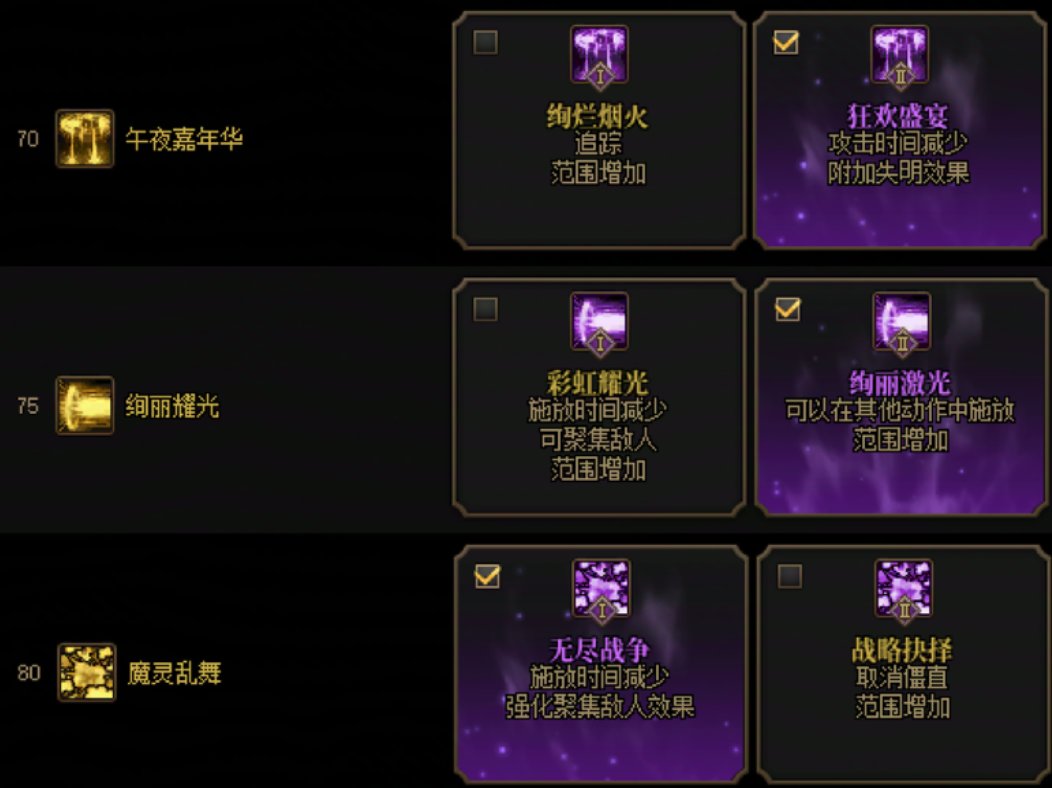 个人魔灵vp分享4