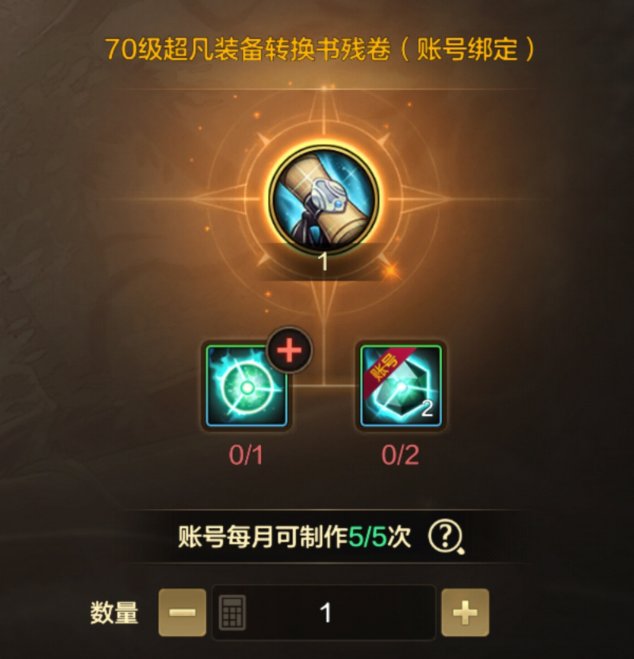 隔壁太初有保底诶，那……1