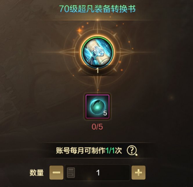 隔壁太初有保底诶，那……2