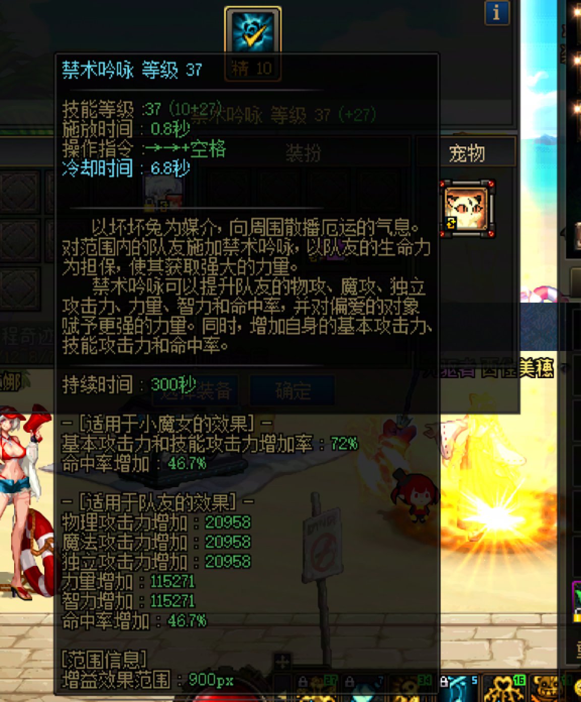 模拟和站街奶量对不上，是正常的吗?1