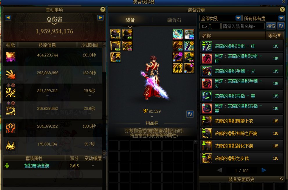 青丘狐狸套实战真的一坨，不知道到时候怎么改版！3