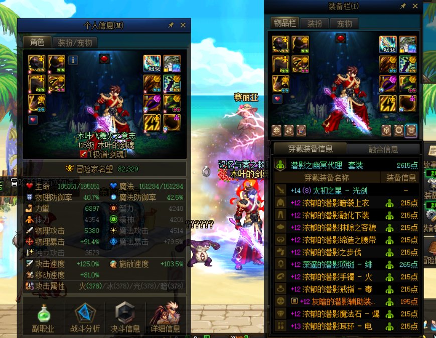 青丘狐狸套实战真的一坨，不知道到时候怎么改版！4