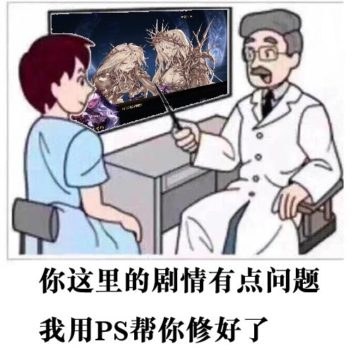 因为对重泉版本的剧情不太满意，我手动P了一下1
