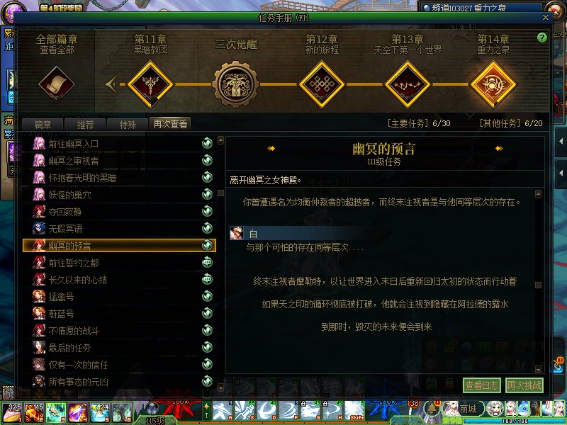 因为对重泉版本的剧情不太满意，我手动P了一下9