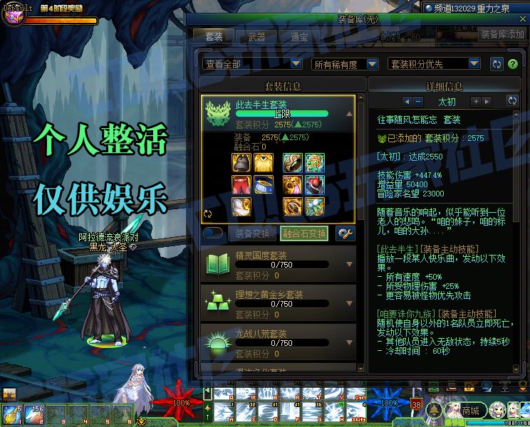 【二创：异次元资讯】体验服速报，雾岚黄昏战新增一套115...2