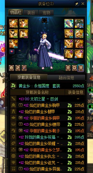 3个角色 选1个拉高打造 各位有建议吗1