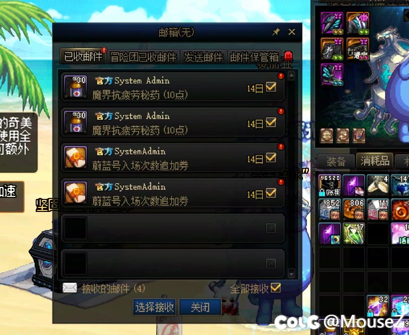 突然收到60瓶疲劳药+2张蔚蓝号重置，为啥呀1