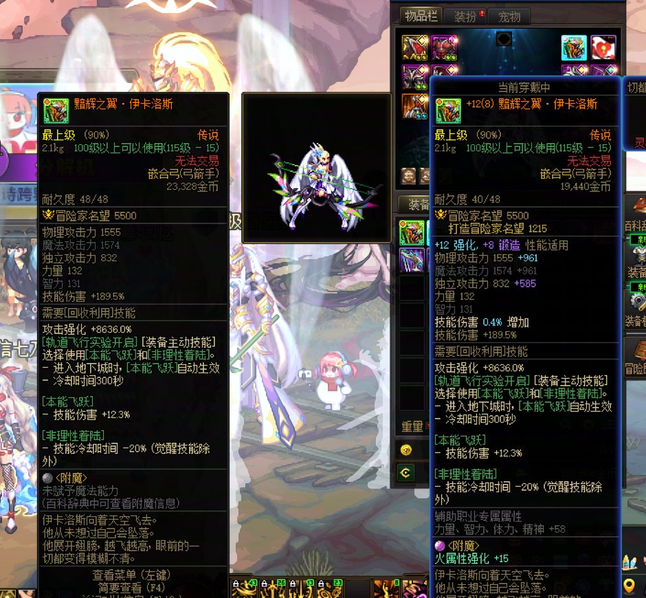 这游戏绝对没有背包检测！1