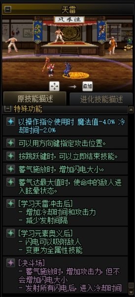 小杂谈：瞄准的操作机制3