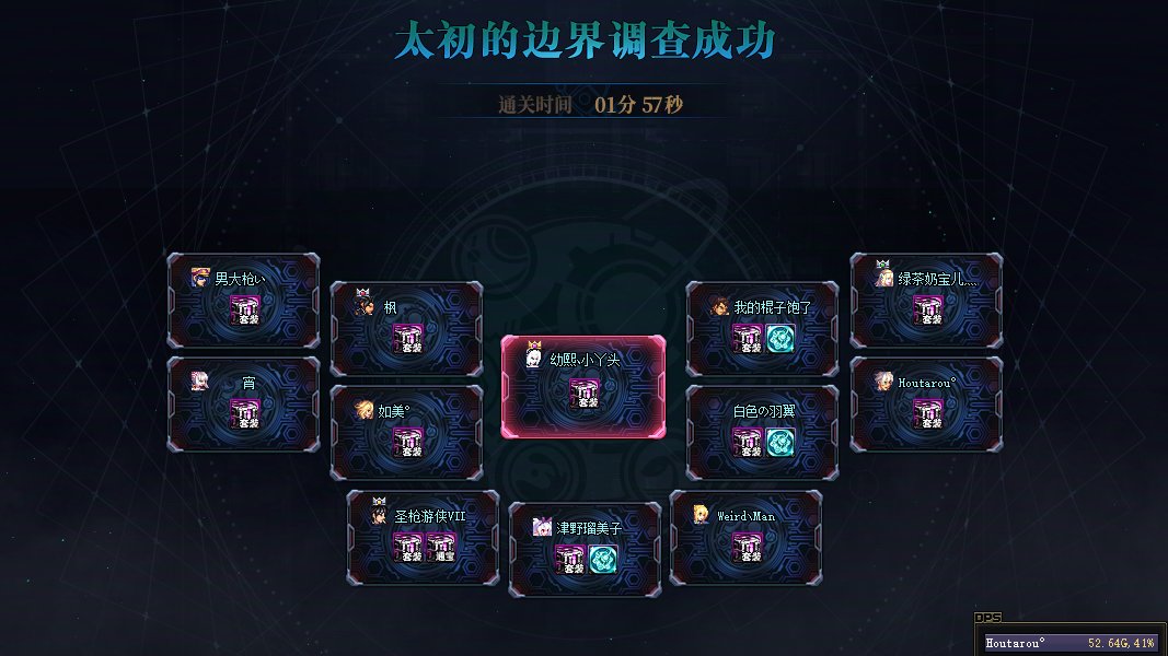 玩家越来越少，怎么才能更容易招到流水团成员呢？1