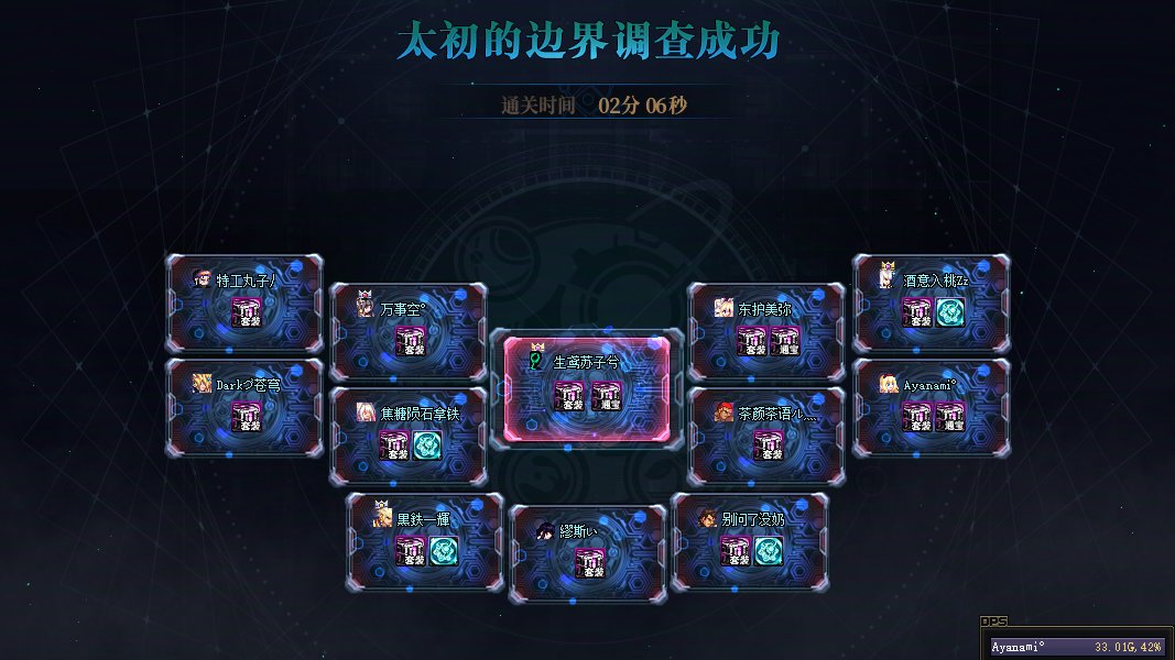 玩家越来越少，怎么才能更容易招到流水团成员呢？3