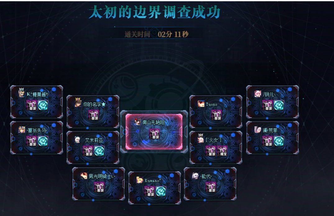 玩家越来越少，怎么才能更容易招到流水团成员呢？4