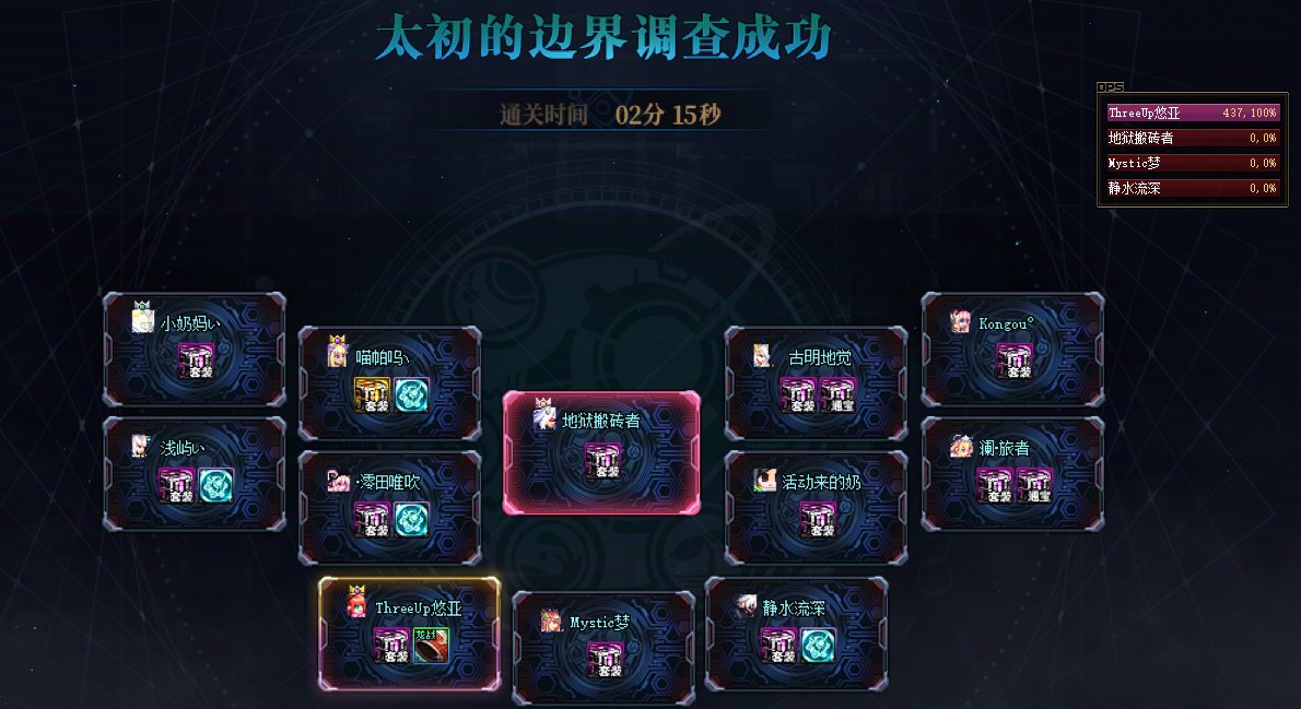 玩家越来越少，怎么才能更容易招到流水团成员呢？6