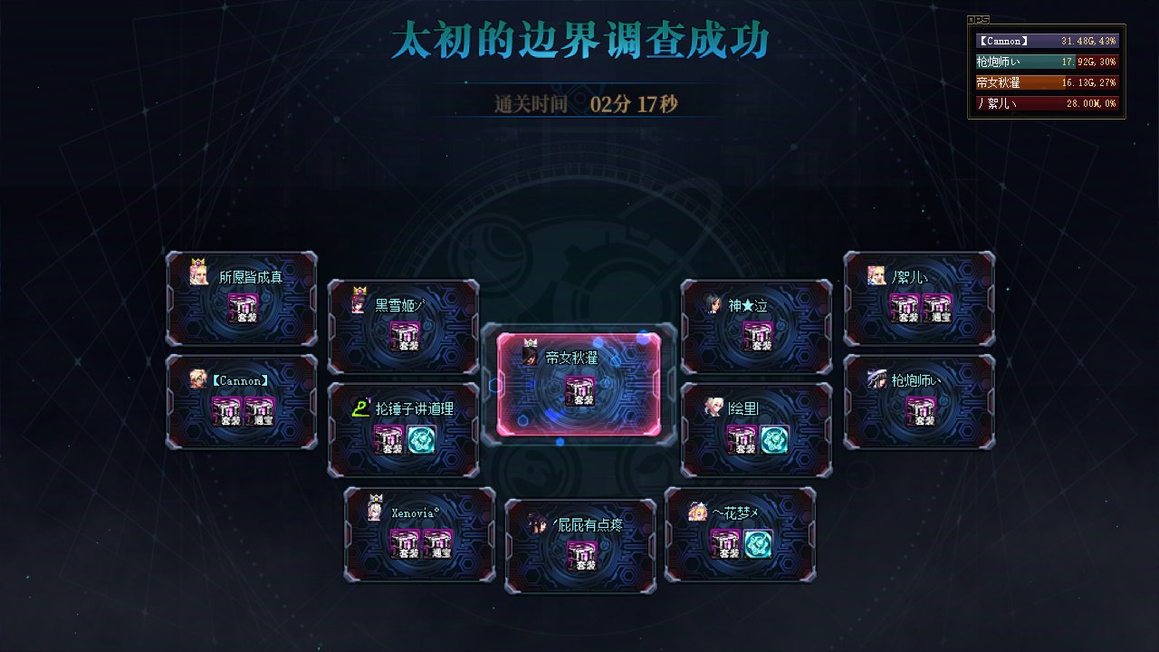 玩家越来越少，怎么才能更容易招到流水团成员呢？7