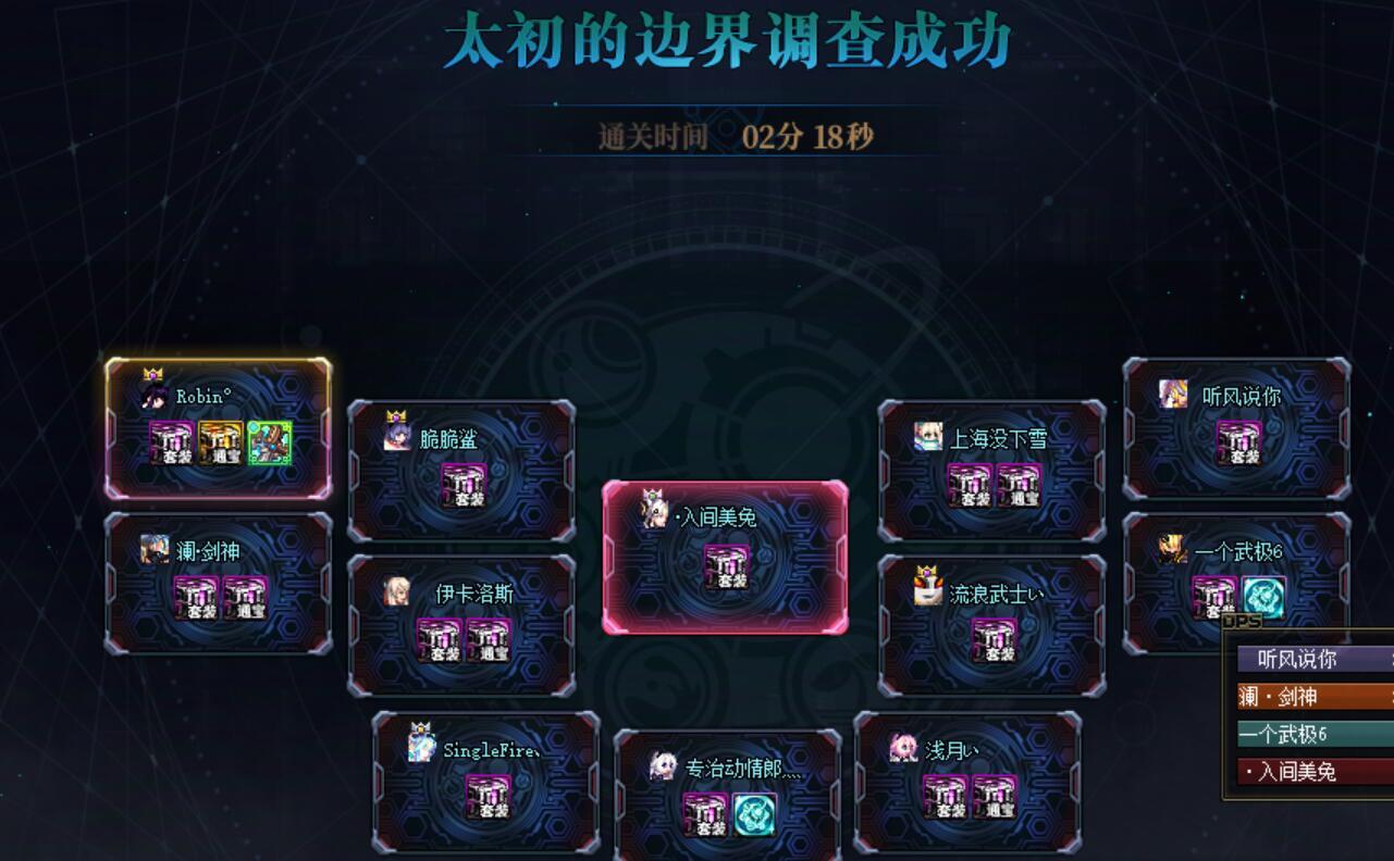 玩家越来越少，怎么才能更容易招到流水团成员呢？8
