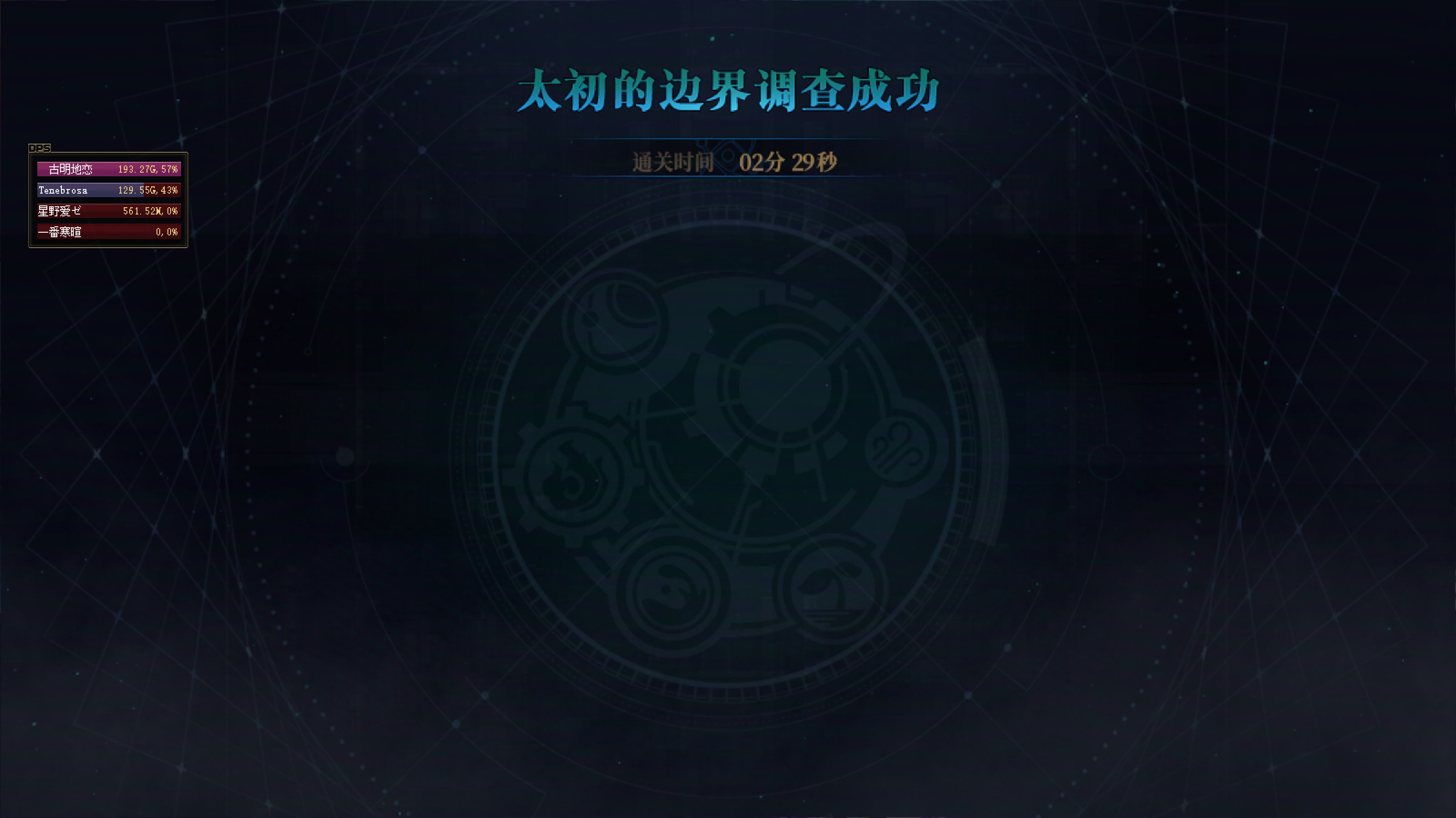 玩家越来越少，怎么才能更容易招到流水团成员呢？10