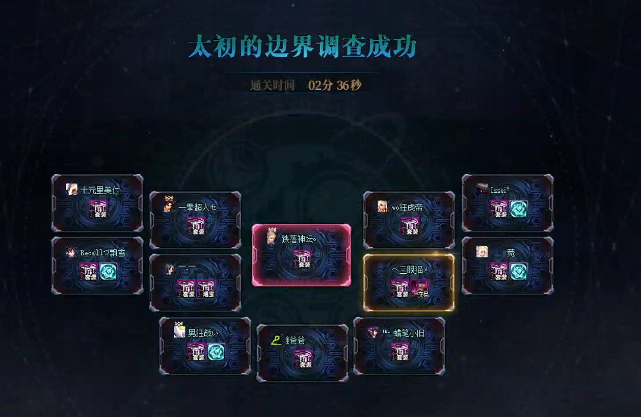 玩家越来越少，怎么才能更容易招到流水团成员呢？12