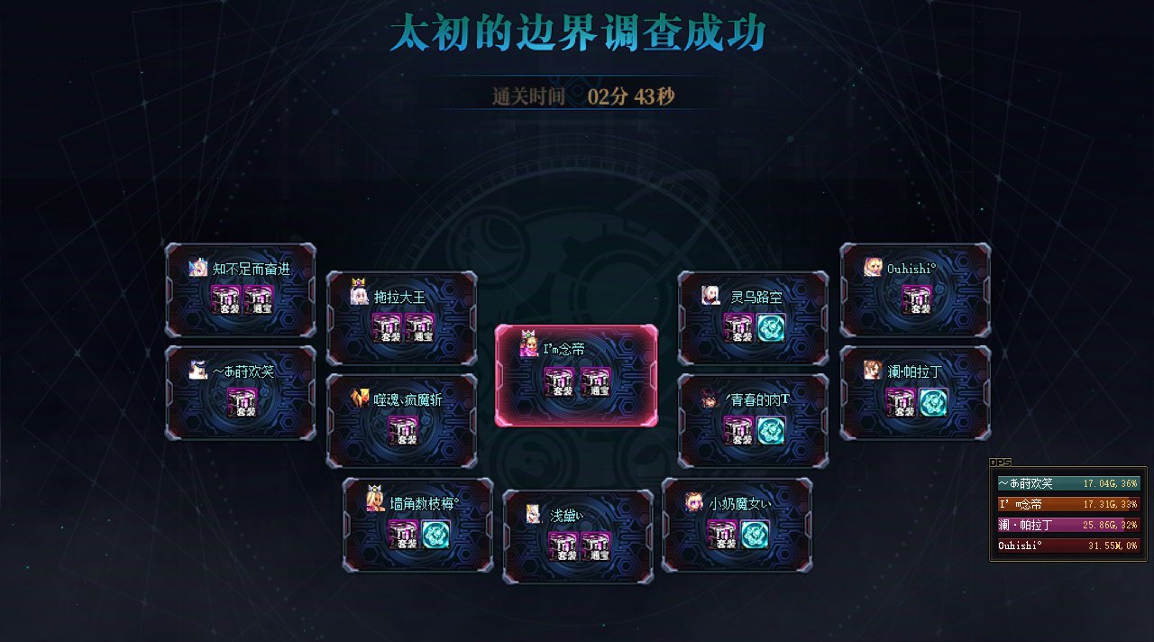 玩家越来越少，怎么才能更容易招到流水团成员呢？13
