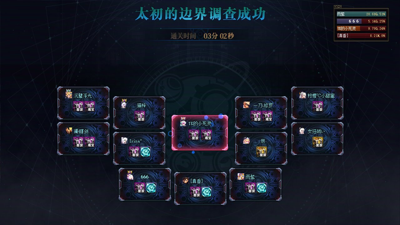 玩家越来越少，怎么才能更容易招到流水团成员呢？16