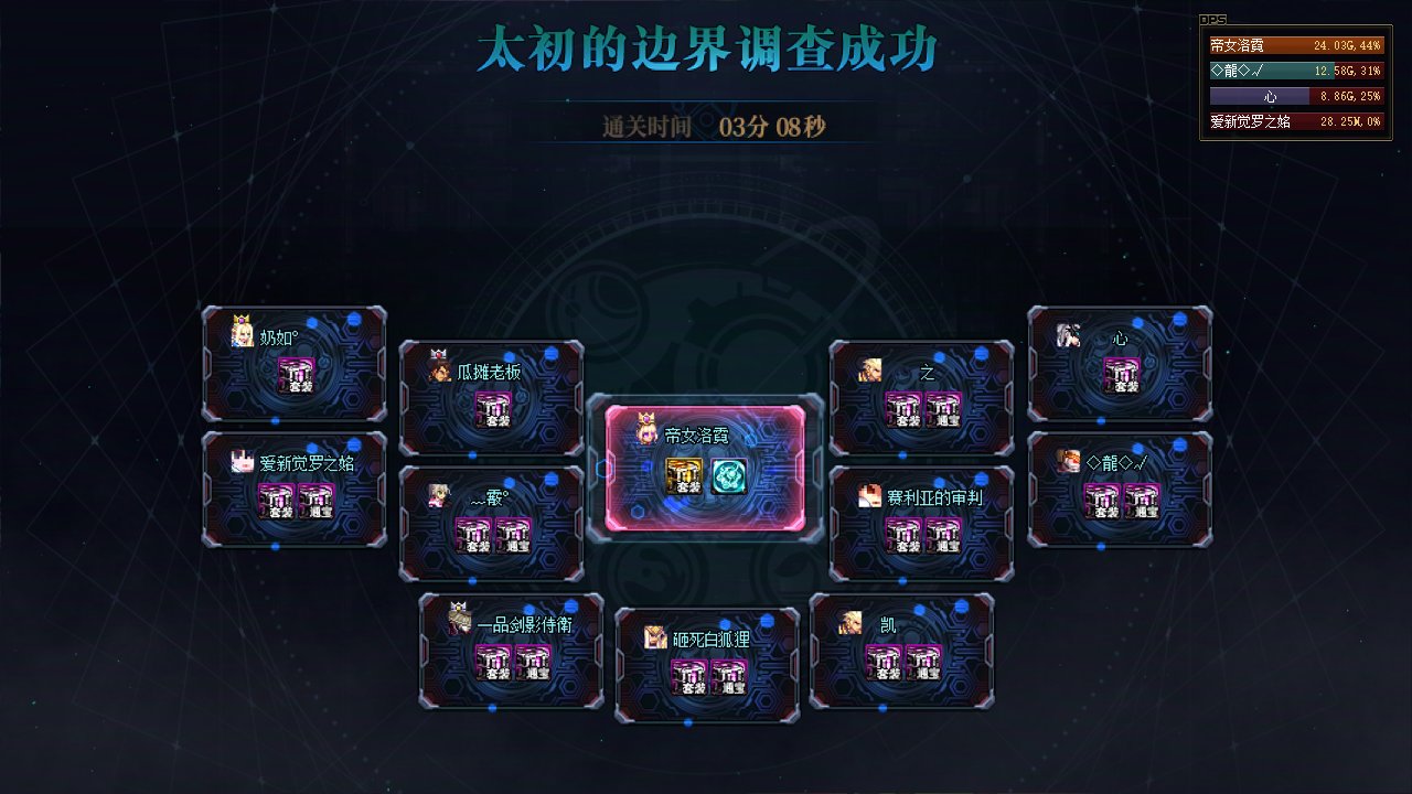 玩家越来越少，怎么才能更容易招到流水团成员呢？17