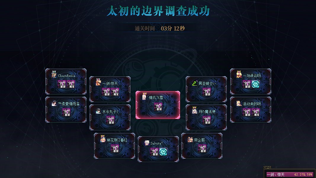 玩家越来越少，怎么才能更容易招到流水团成员呢？18