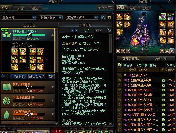 真正的黑鬼来咯~被传染非气不要怪我3