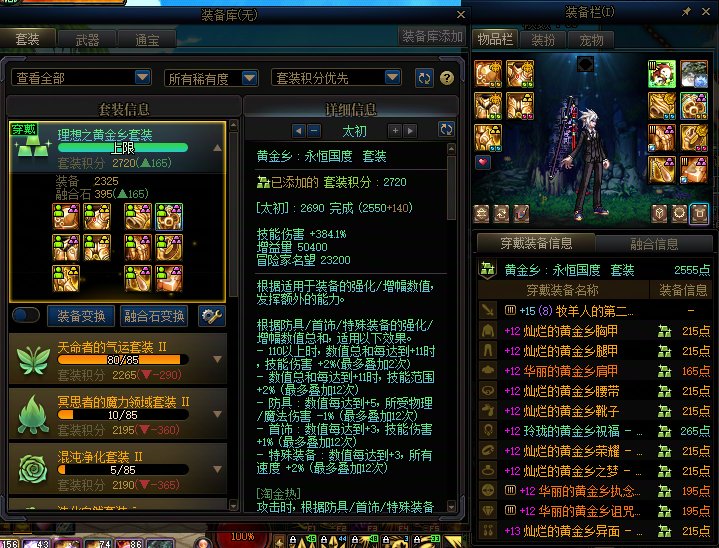 真正的黑鬼来咯~被传染非气不要怪我2