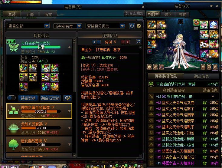 真正的黑鬼来咯~被传染非气不要怪我5