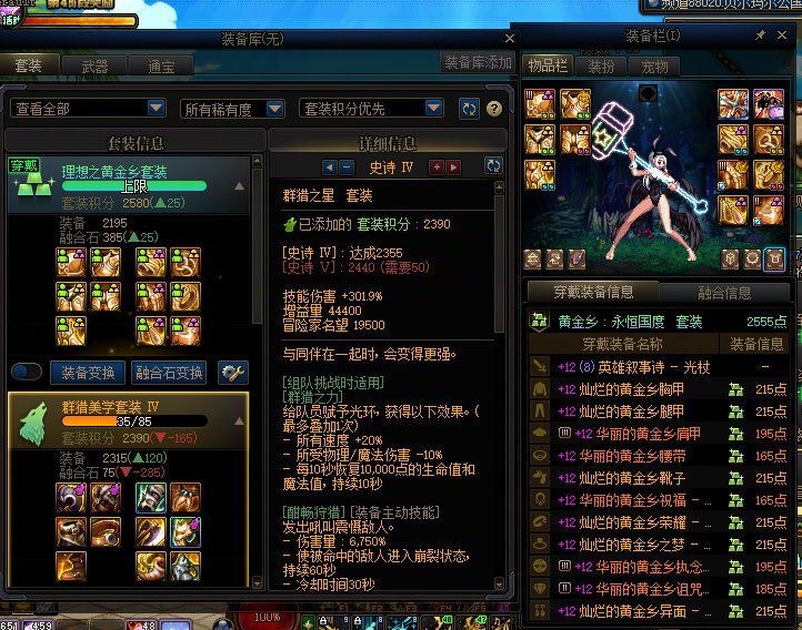 真正的黑鬼来咯~被传染非气不要怪我9