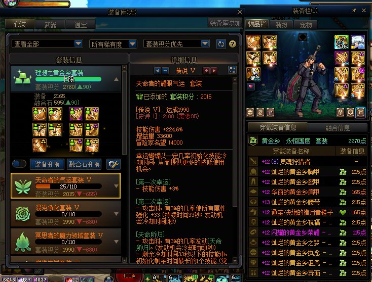 真正的黑鬼来咯~被传染非气不要怪我6